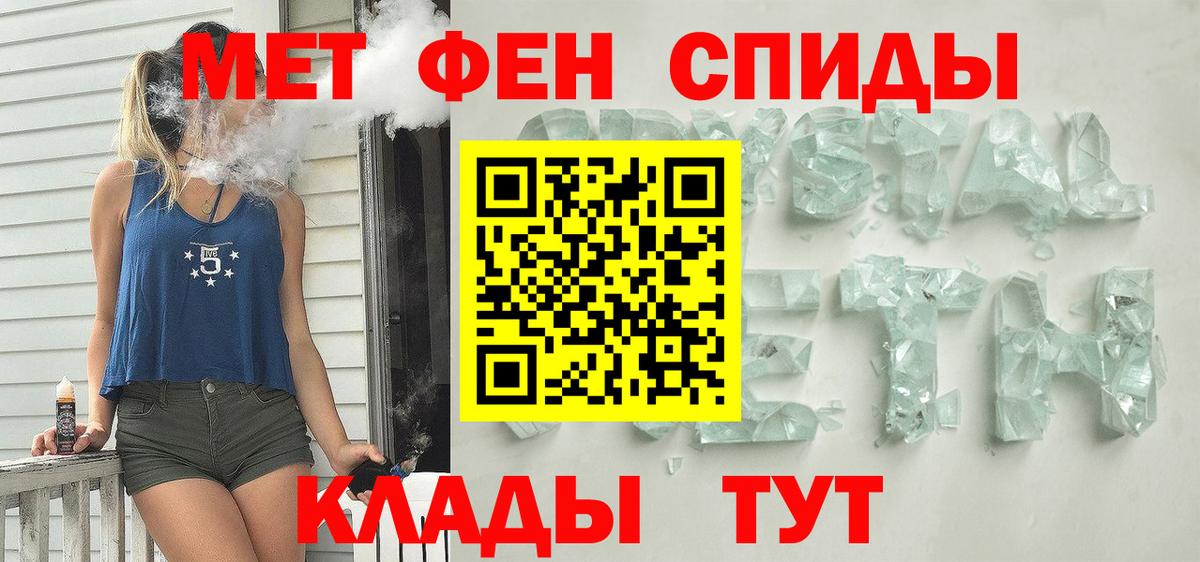 АМФ VHQ Мытищи