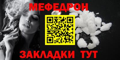 дмт Донской
