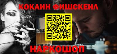 COCAINE Донецк