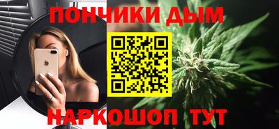 COCAINE Донецк