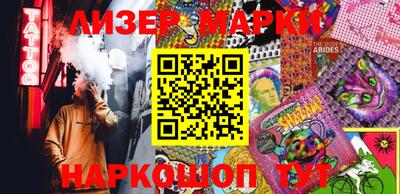 COCAINE Донецк