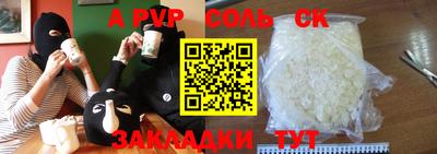 дмт Донской
