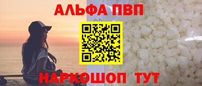 COCAINE Донецк