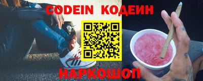 COCAINE Донецк