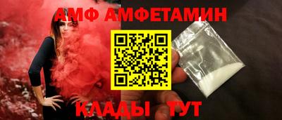 дмт Донской