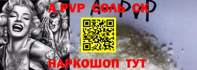 дмт Донской