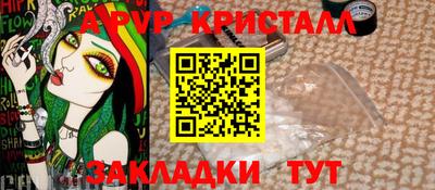 COCAINE Донецк