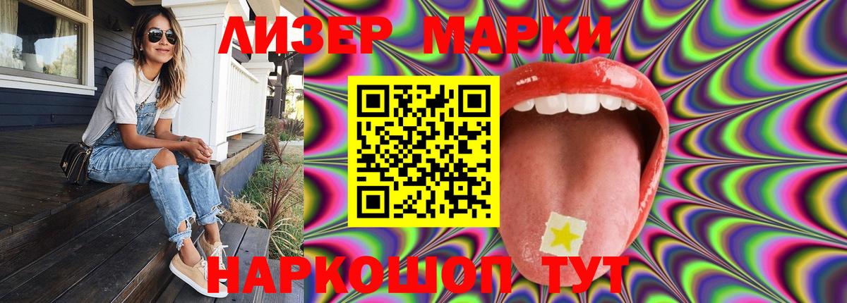 Мытищи  LSD-25 экстази кислота  ЛСД экстази  Вход с VPN 
