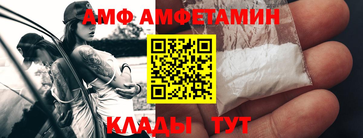 Мытищи  Первитин винт  Первитин винт  Вход с VPN 