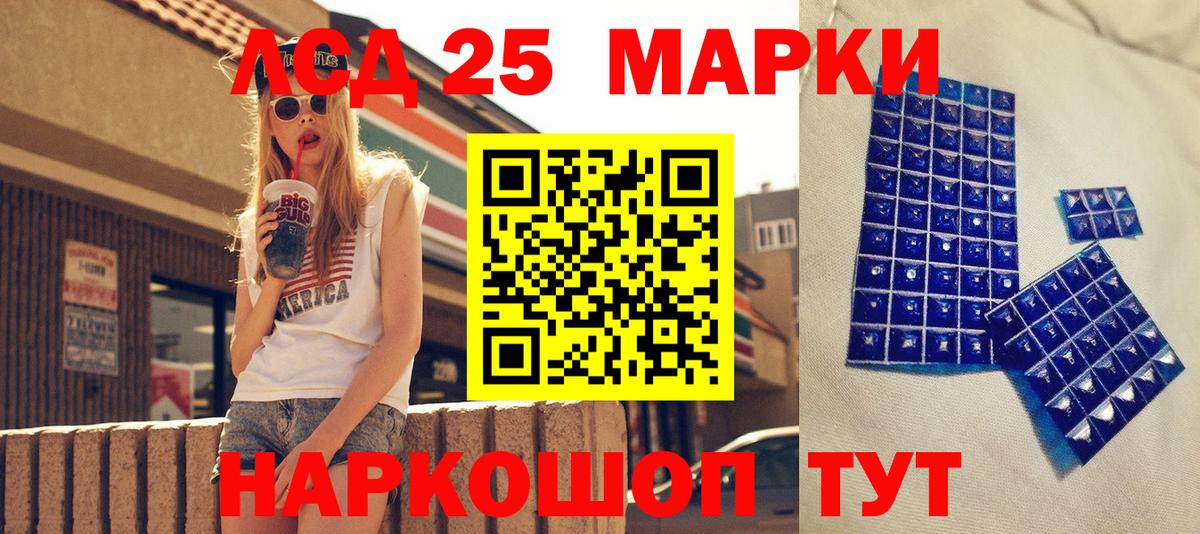 Наркотические марки 1500мкг  Наркотические марки 1500мкг  Мытищи  Вход с VPN 