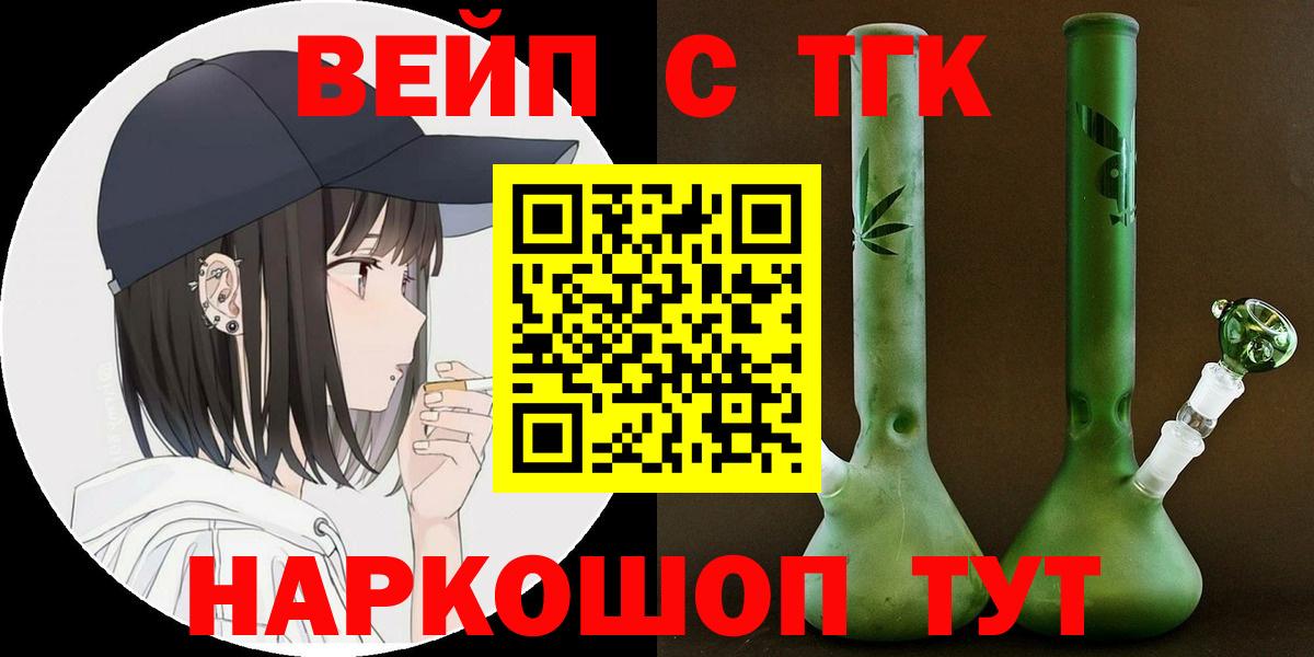 Дистиллят ТГК гашишное масло Мытищи