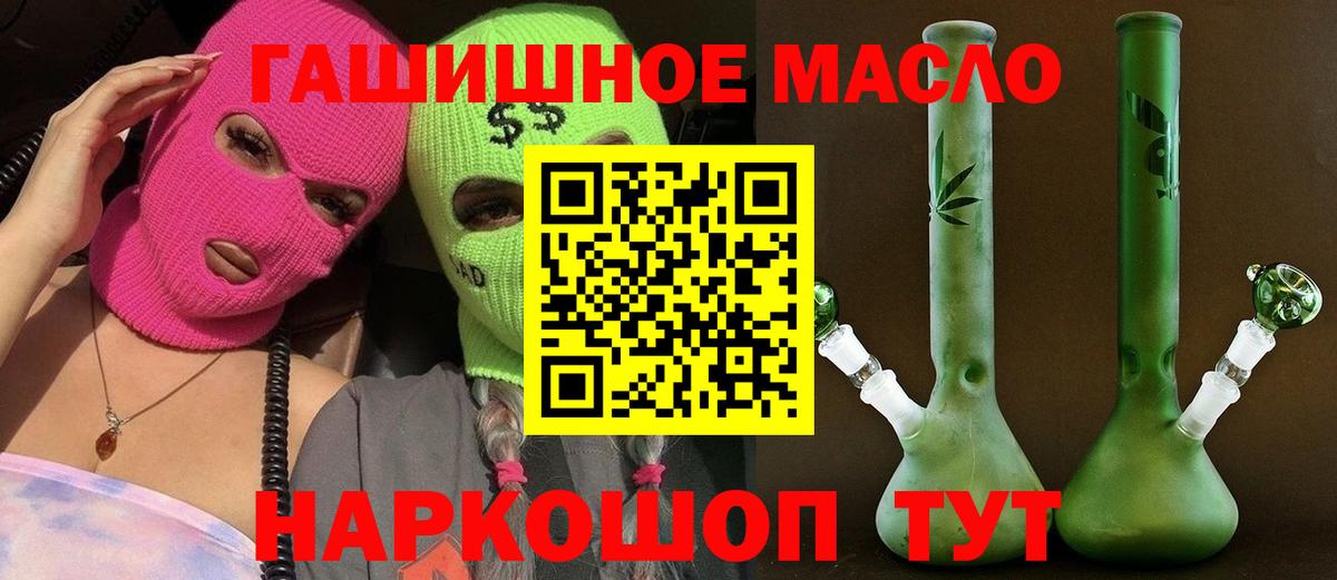 ТГК вейп  купить  сайты  Дистиллят ТГК концентрат  Мытищи  Вход с VPN 